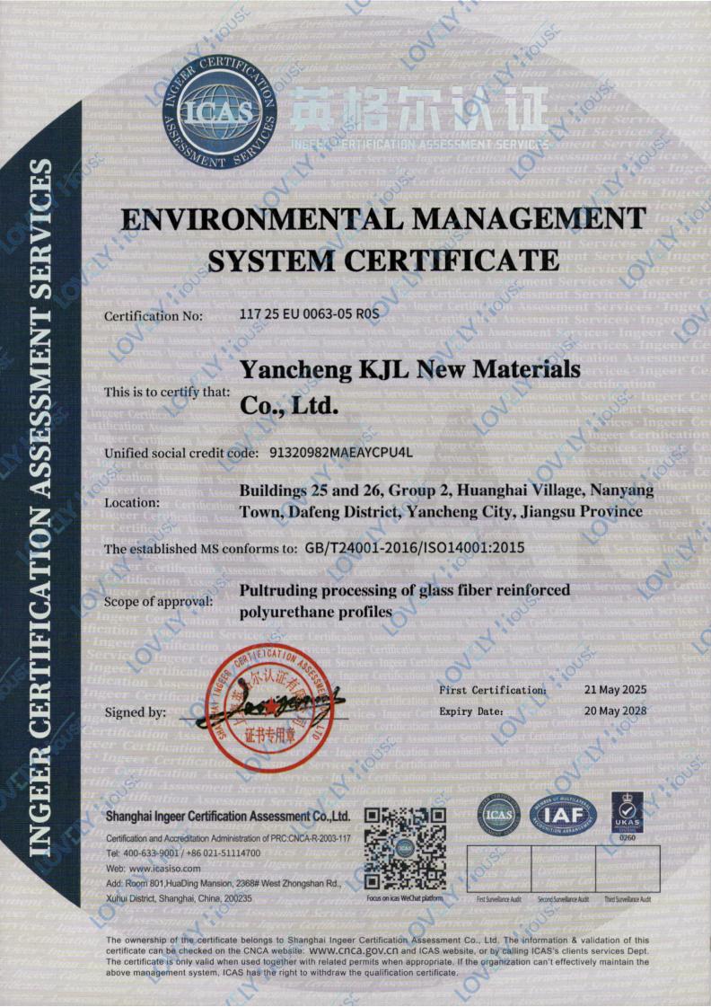 中文英国皇家认可协会ICAS三体系认证-ISO14001