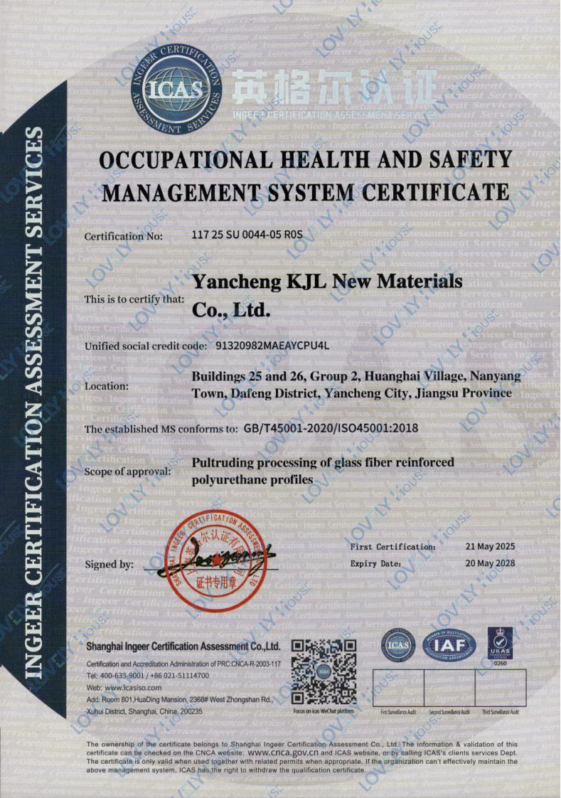 中文英国皇家认可协会ICAS三体系认证-ISO45001