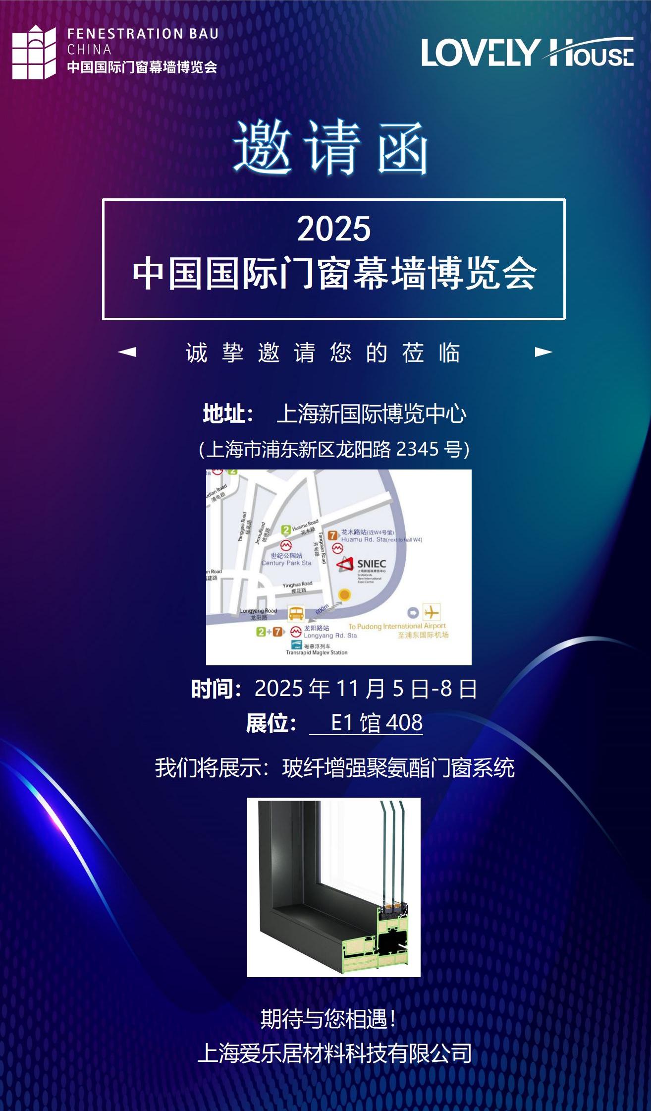 邀请函（中文）_02
